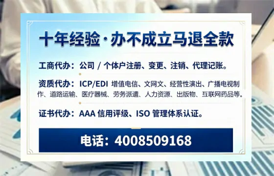 办理<a href='https://www.tazcjz.cn/'>医疗机构执业许可证</a>的实战全攻略：从必要性到高效落地