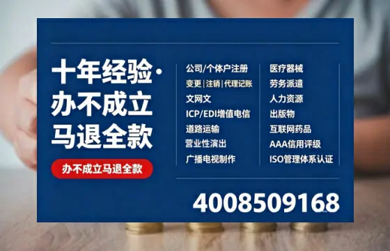 个体户注销流程详解：用途、注意事项及高效办理指南