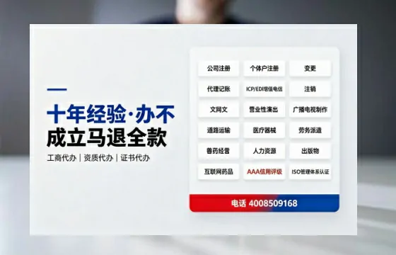 办理<a href='https://www.tazcjz.cn/'>人力资源许可证</a>：从 necessity 到实战全攻略
