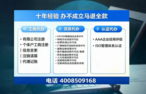办理<a href='https://www.tazcjz.cn/'>医疗机构执业许可证</a>的实战全攻略：从必要性到高效落地