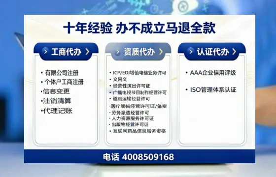 办理<a href='https://www.tazcjz.cn/'>医疗器械二类经营备案证</a>的实用指南:从必要性到高效落地全过程实录