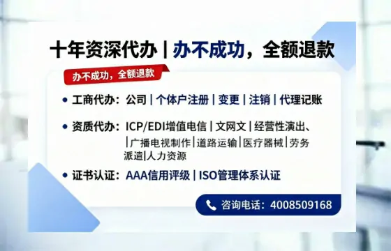 办理<a href='https://www.tazcjz.cn/'>医疗器械二类经营备案证</a>的实用指南:从必要性到高效落地全过程实录