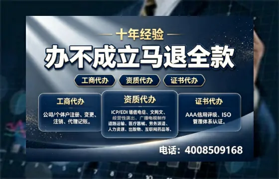 办理<a href='https://www.tazcjz.cn/'>人力资源许可证</a>：从 necessity 到实战全攻略