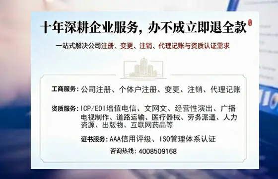办理广播电视节目制作许可证的用处、流程与费用全解析
