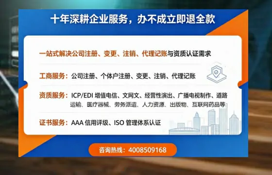 <a href='https://www.tazcjz.cn/'>医疗器械三类经营许可证</a>：办理必要性、全流程实操与避坑指南
