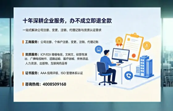 <a href='https://www.tazcjz.cn/'>拍卖许可证</a>办理全攻略：用处、流程、费用与避坑指南