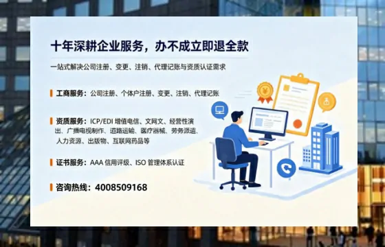 办理<a href='https://www.tazcjz.cn/'>培训机构办学许可证</a>的实用指南：我的真实经历与深度分享