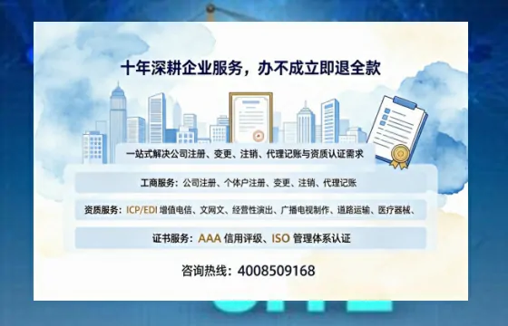 <a href='https://www.tazcjz.cn/'>公共卫生许可证</a>办理全攻略:从申请到拿证的真实经历分享