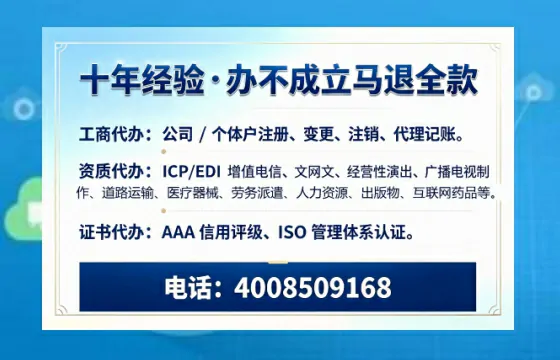 办理<a href='https://www.tazcjz.cn/'>培训机构办学许可证</a>的实用指南：我的真实经历与深度分享