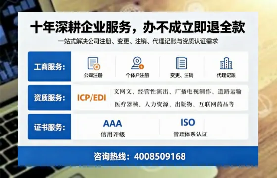 <a href='https://www.tazcjz.cn/'>医疗器械网络销售备案</a>:我的亲身办理全记录与深度分享