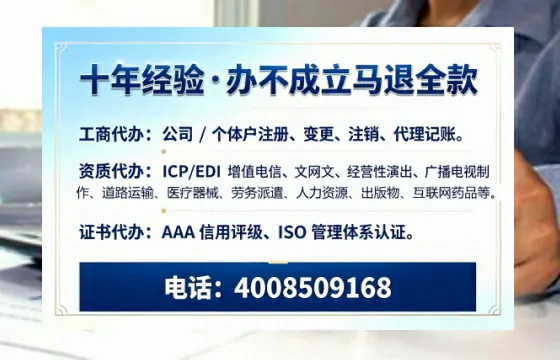 办理<a href='https://www.tazcjz.cn/'>网络文化经营许可证</a>的用途、流程与费用详解