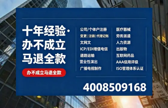 办理广播电视节目制作许可证的用处、流程与费用全解析