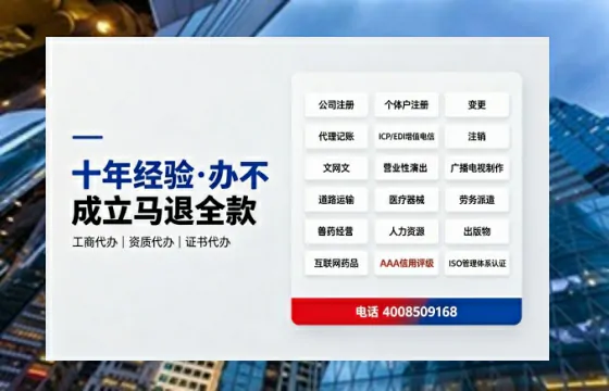 办理<a href='https://www.tazcjz.cn/'>公司注册</a>的全面指南：用途、流程与费用详解