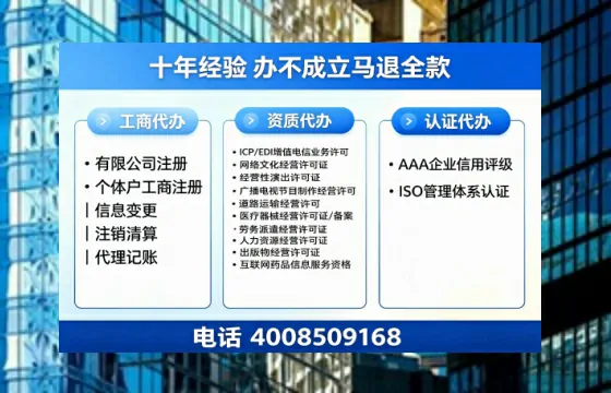 办理<a href='https://www.tazcjz.cn/'>药品经营许可证</a>的实用价值、全流程详解与避坑指南