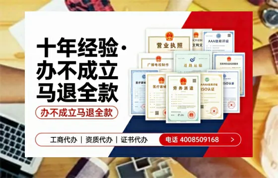 办理ICP<a href='https://www.tazcjz.cn/'>增值电信许可证</a>的用处、流程与费用详解