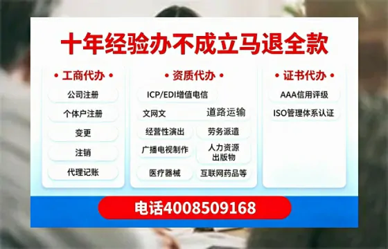 办理<a href='https://www.tazcjz.cn/'>劳务派遣许可证</a>:我的实战经验与避坑指南