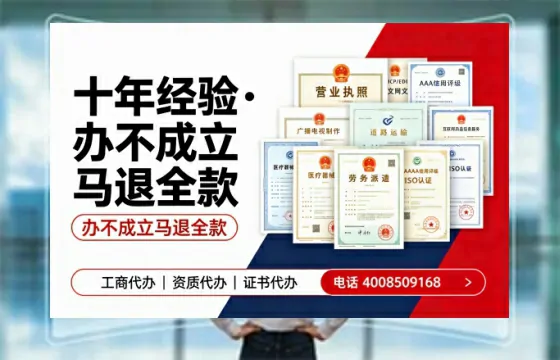 办理SP、IDC、ISP、CDN、呼叫中心、VPN电信经营许可证的用处、流程与费用详解