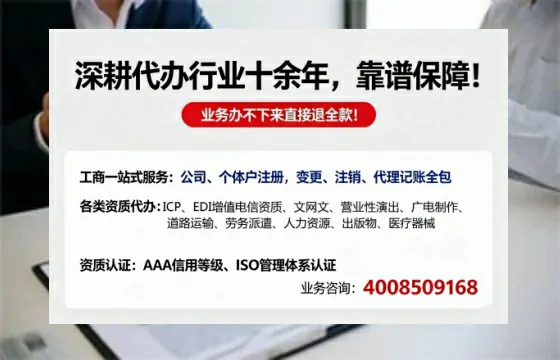<a href='https://www.tazcjz.cn/'>公共卫生许可证</a>办理全攻略:从申请到拿证的真实经历分享