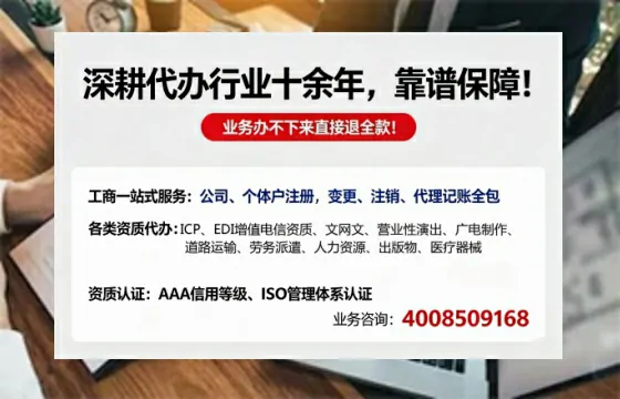 办理<a href='https://www.tazcjz.cn/'>网络文化经营许可证</a>的用途、流程与费用详解