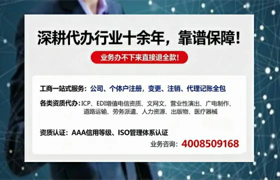 办理<a href='https://www.tazcjz.cn/'>公司注册</a>的全面指南：用途、流程与费用详解