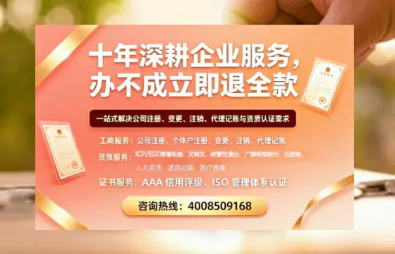 办理<a href='https://www.tazcjz.cn/'>劳务派遣许可证</a>:我的实战经验与避坑指南