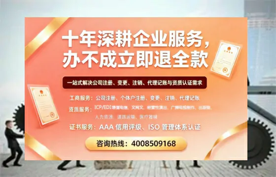 <a href='https://www.tazcjz.cn/'>公司注销</a>的用处、流程及费用详解:高效办理指南与避坑建议