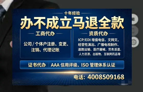 办理<a href='https://www.tazcjz.cn/'>药品经营许可证</a>的实用价值、全流程详解与避坑指南