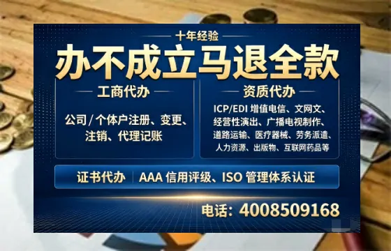 办理<a href='https://www.tazcjz.cn/'>互联网药品许可证</a>的用处、流程与避坑指南