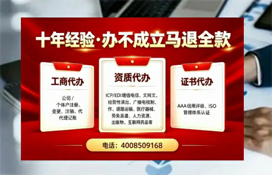 <a href='https://www.tazcjz.cn/'>医疗器械三类经营许可证</a>：办理必要性、全流程实操与避坑指南