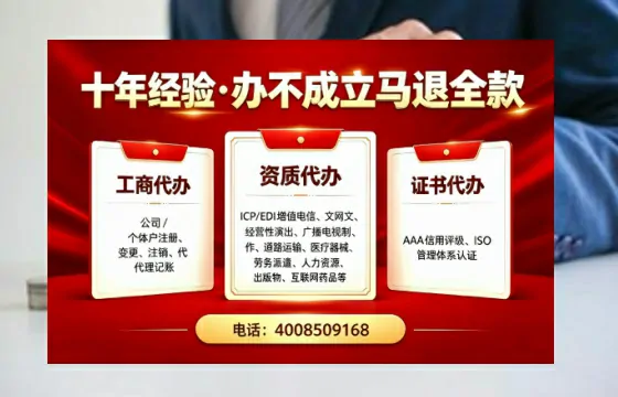 办理<a href='https://www.tazcjz.cn/'>营业性演出许可证</a>:我的亲身经历与深度分享