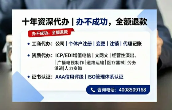 <a href='https://www.tazcjz.cn/'>拍卖许可证</a>办理全攻略：用处、流程、费用与避坑指南